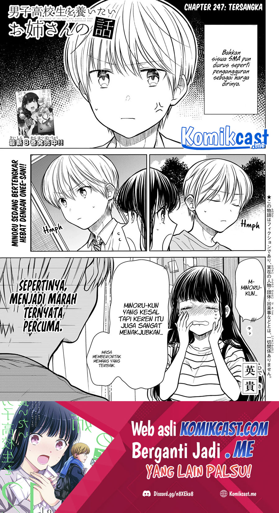 Danshi Koukousei wo Yashinaitai Onee-san no Hanashi